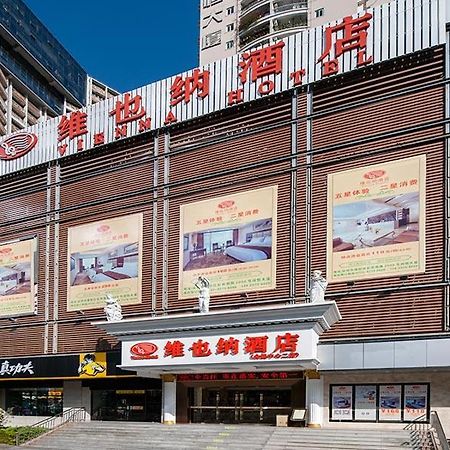 Vienna Hotel Shenzhen Exhibitian Center 2Nd Εξωτερικό φωτογραφία